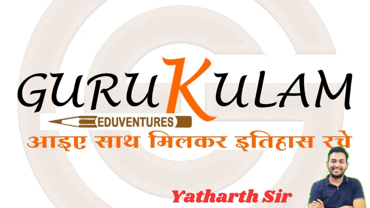 Gurukulam Eduventures Logo